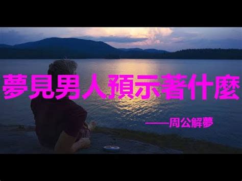 夢見和上司親密|【夢見和同事親密】夢見同事親密？小心！心理學告訴你這可能是。